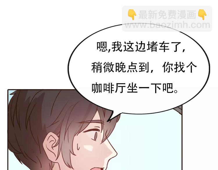 第68话  路见不平(1/2)-第67话