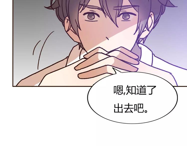 第70话  秘密谎言(1/2)-第69话