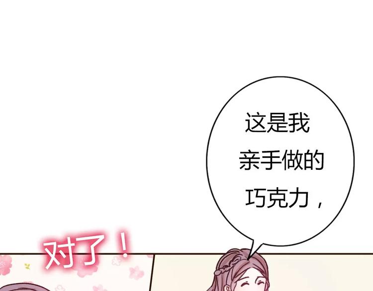 第70话  秘密谎言(1/2)-第69话