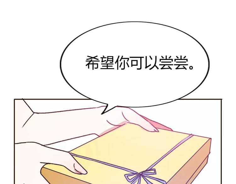 第70话  秘密谎言(1/2)-第69话