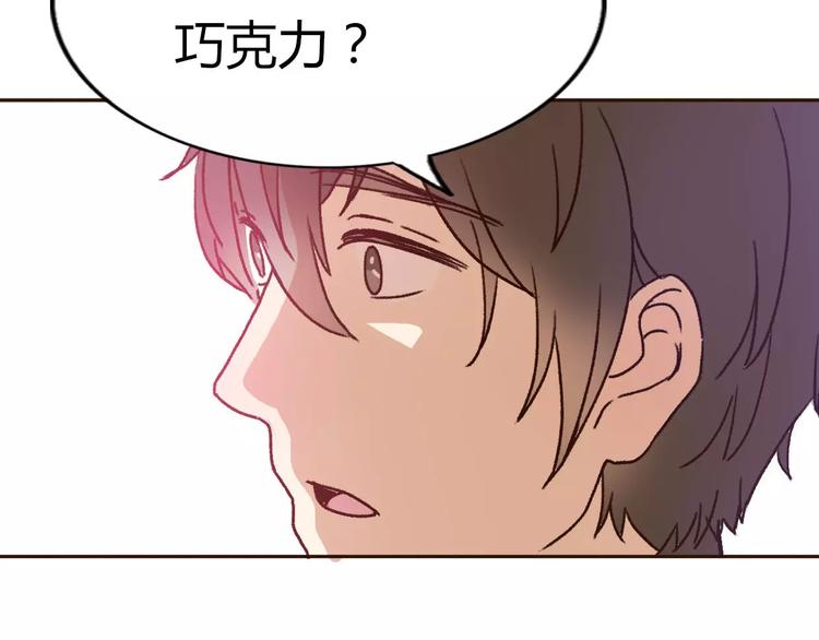 第70话  秘密谎言(1/2)-第69话