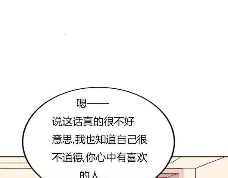 第70话  秘密谎言(1/2)-第69话