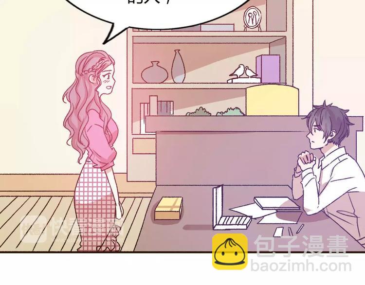 第70话  秘密谎言(1/2)-第69话