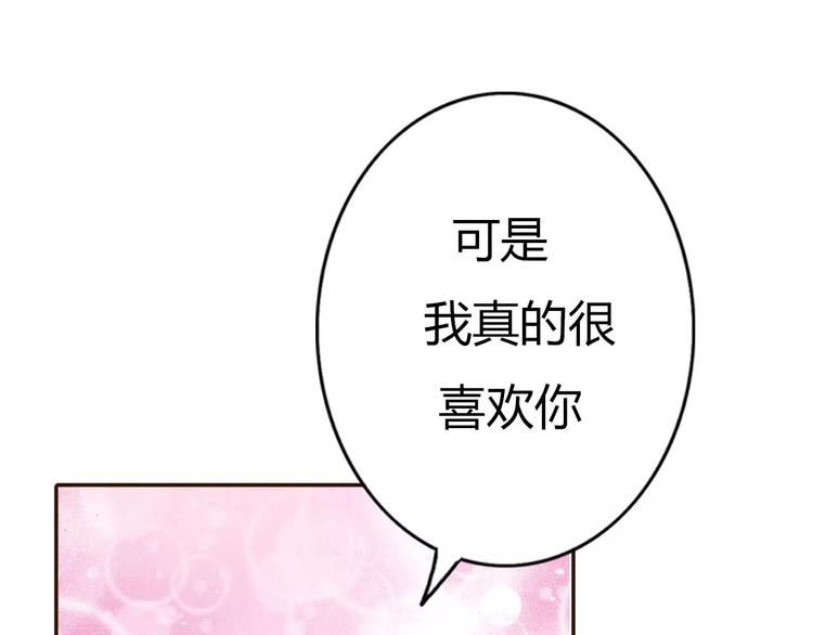 第70话  秘密谎言(1/2)-第69话