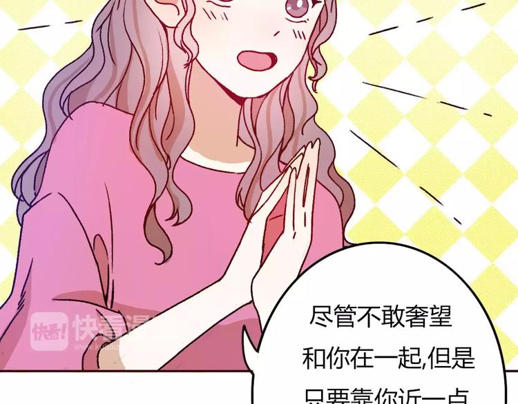 第70话  秘密谎言(1/2)-第69话