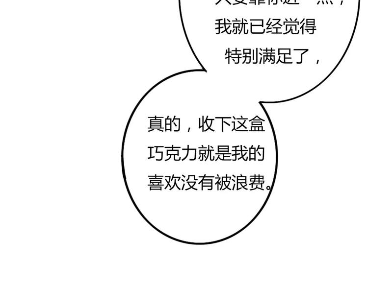 第70话  秘密谎言(1/2)-第69话