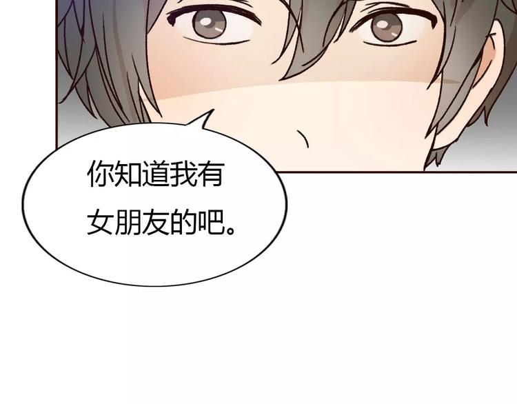 第70话  秘密谎言(1/2)-第69话