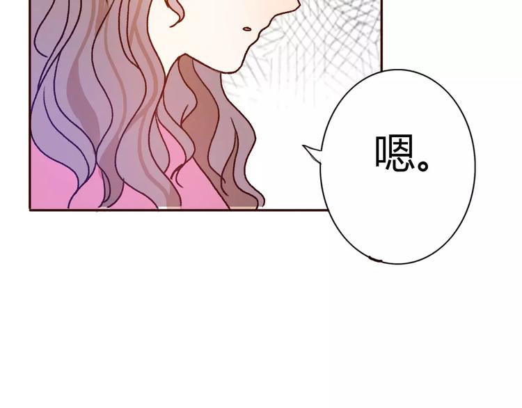 第70话  秘密谎言(1/2)-第69话