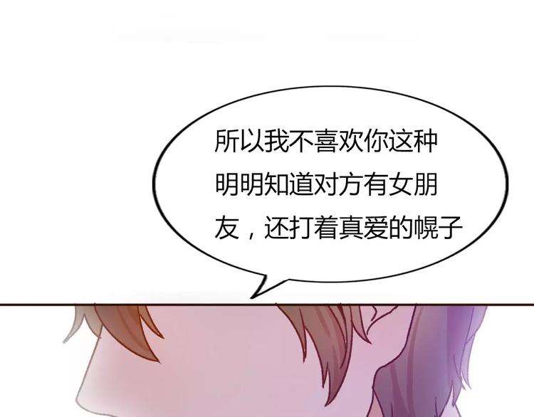 第70话  秘密谎言(1/2)-第69话