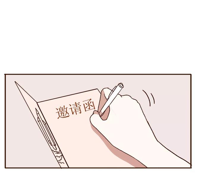 第72话 你的爱无价(1/2)-第71话