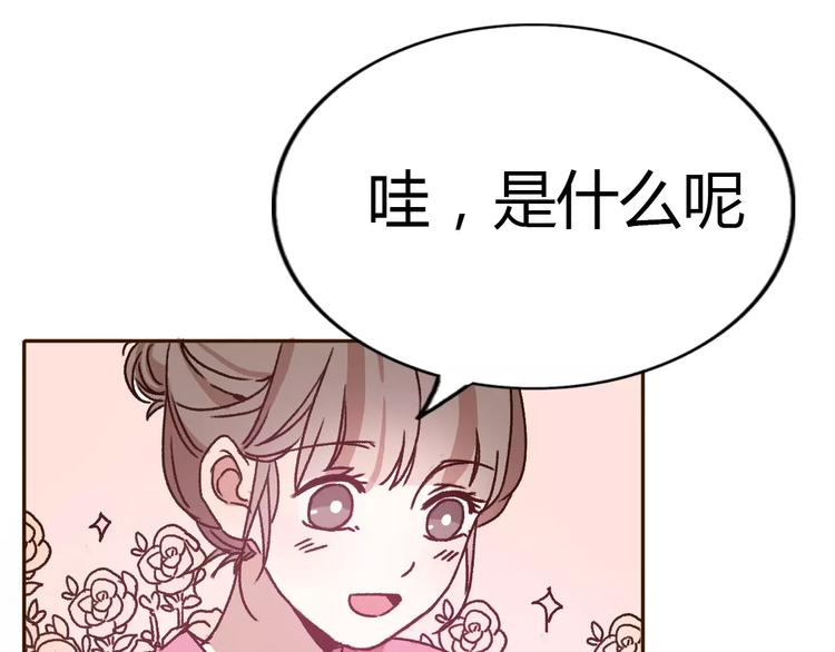 第72话 你的爱无价(1/2)-第71话