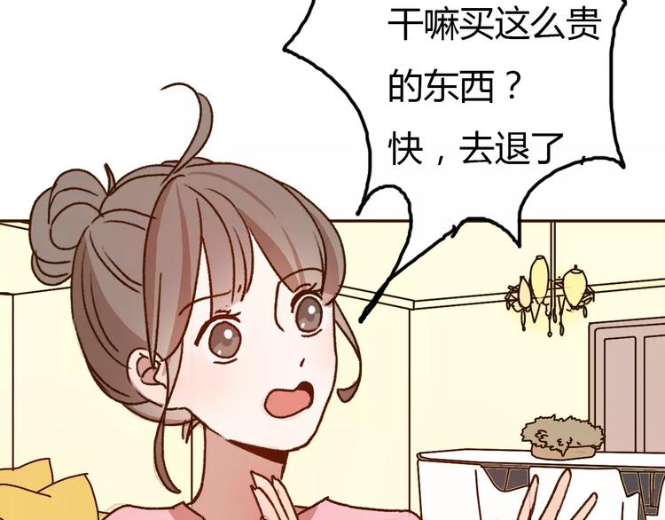 第72话 你的爱无价(1/2)-第71话