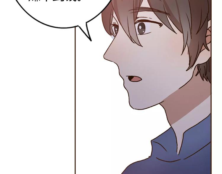 第72话 你的爱无价(1/2)-第71话