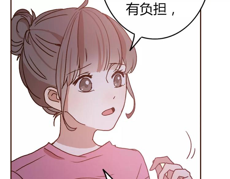 第72话 你的爱无价(1/2)-第71话