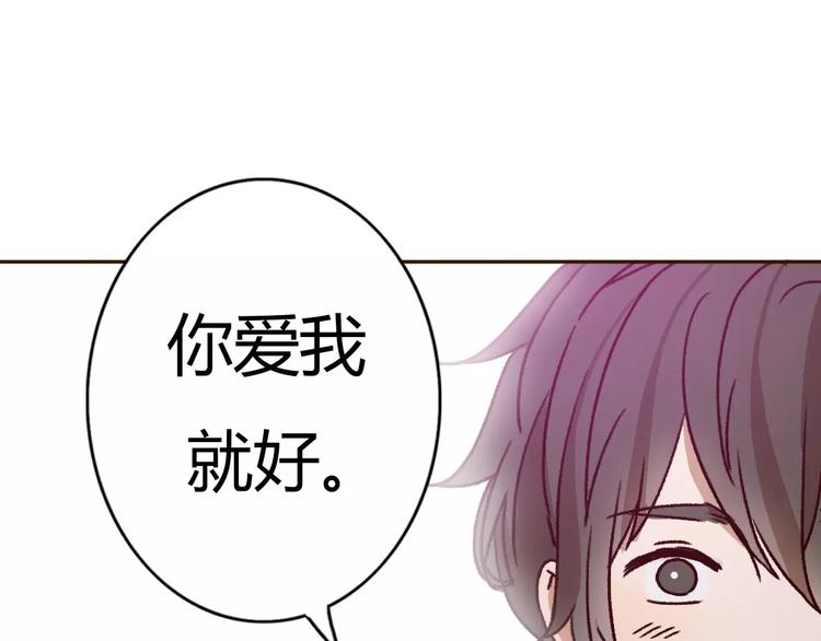 第72话 你的爱无价(1/2)-第71话