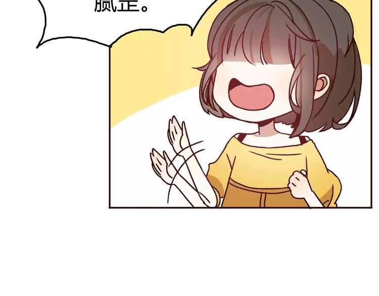 第72话 你的爱无价(1/2)-第71话