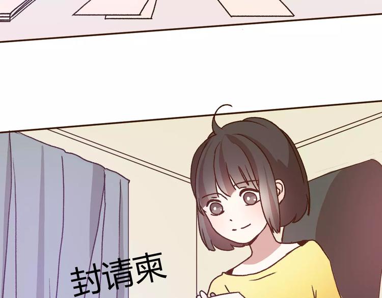 第72话 你的爱无价(1/2)-第71话