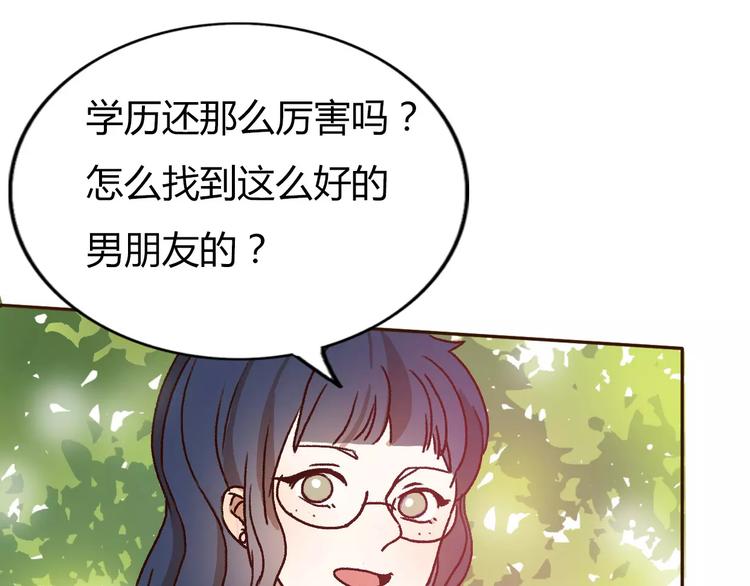 第72话 你的爱无价(1/2)-第71话