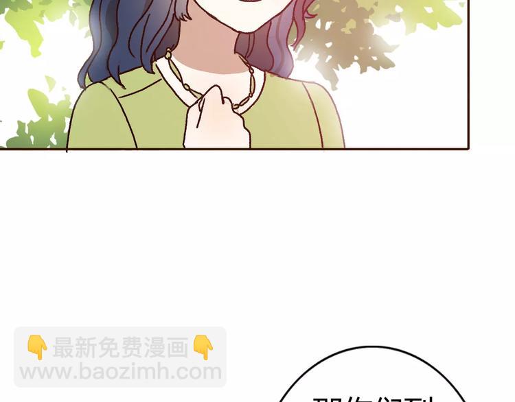 第72话 你的爱无价(1/2)-第71话