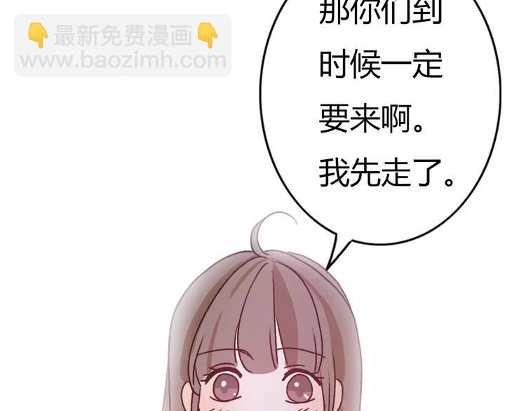 第72话 你的爱无价(1/2)-第71话