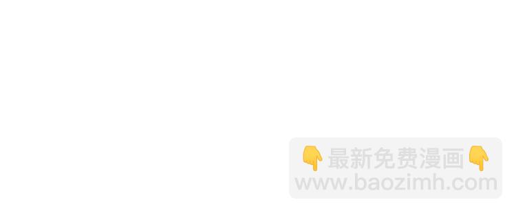 第72话 你的爱无价(1/2)-第71话