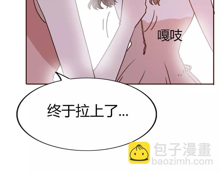 完结篇  我们结婚啦(1/3)-第73话