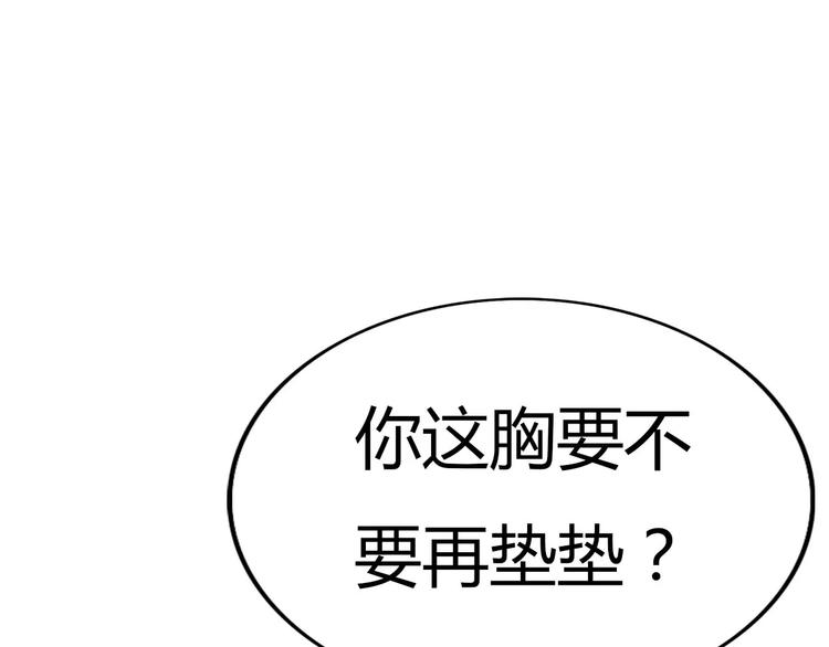 不說謊戀人 - 完結篇  我們結婚啦(1/3) - 6