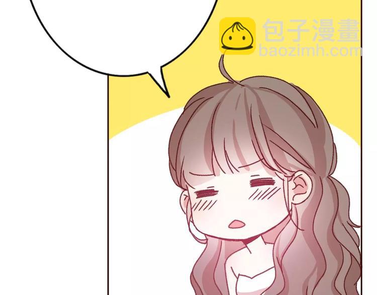 完结篇  我们结婚啦(1/3)-第73话