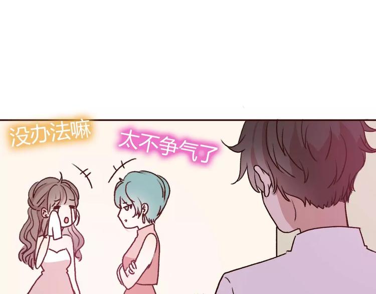 完结篇  我们结婚啦(1/3)-第73话