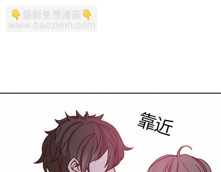 完结篇  我们结婚啦(1/3)-第73话