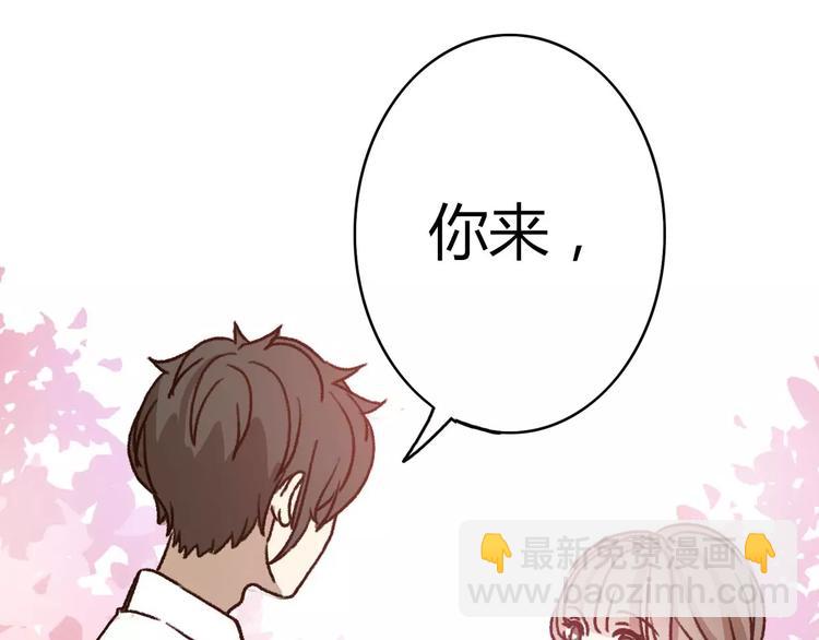 完结篇  我们结婚啦(1/3)-第73话