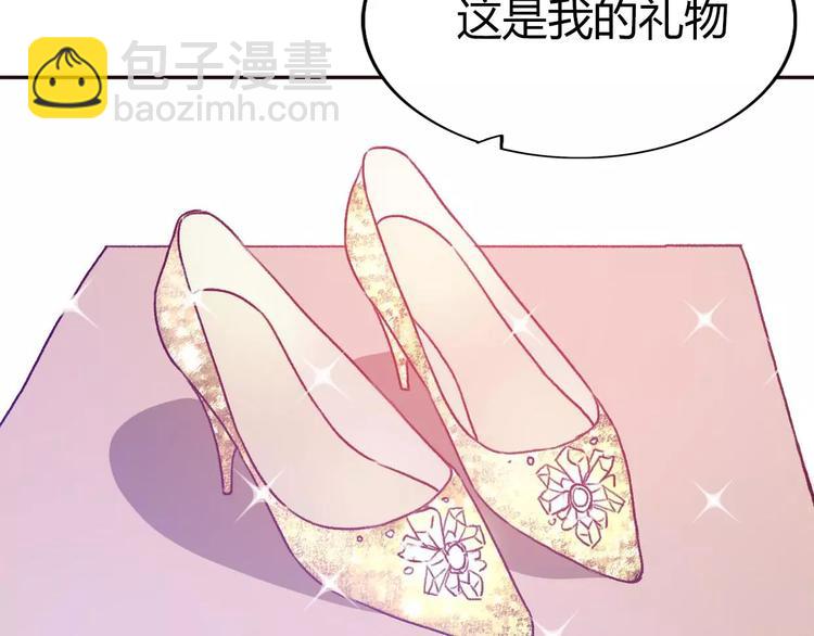 完结篇  我们结婚啦(1/3)-第73话