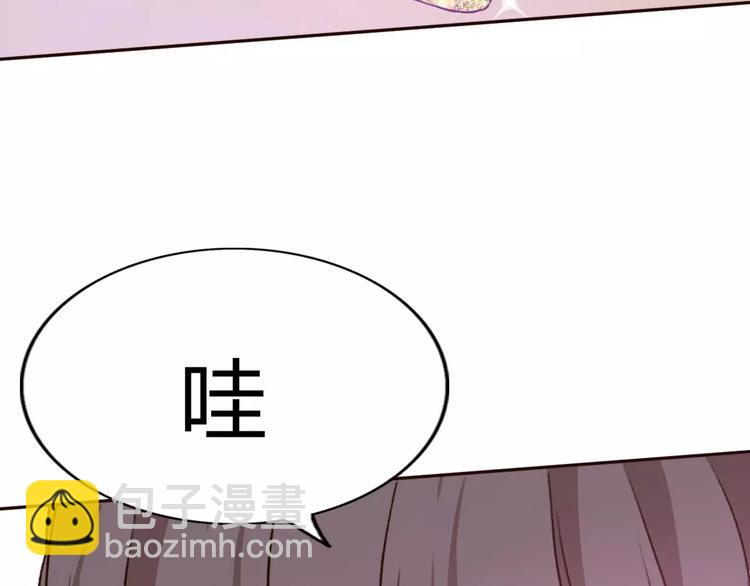 完结篇  我们结婚啦(1/3)-第73话