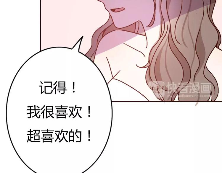 不說謊戀人 - 完結篇  我們結婚啦(1/3) - 2