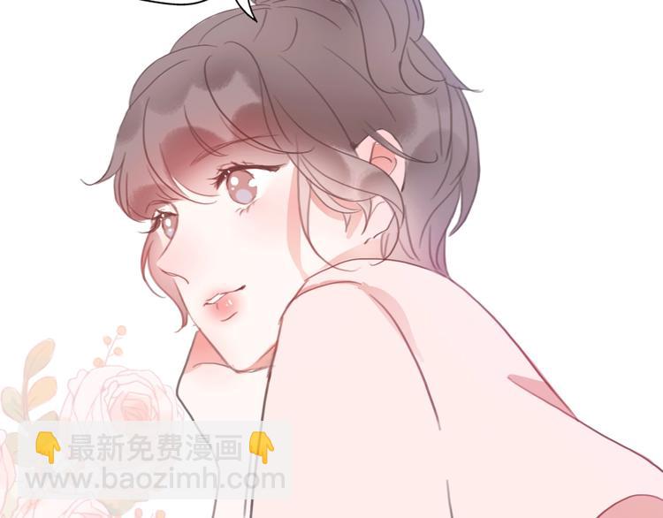 影视联动番外02 涂身体乳-第77话