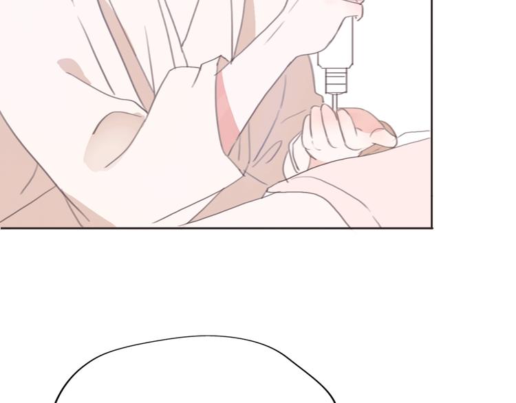 影视联动番外02 涂身体乳-第77话