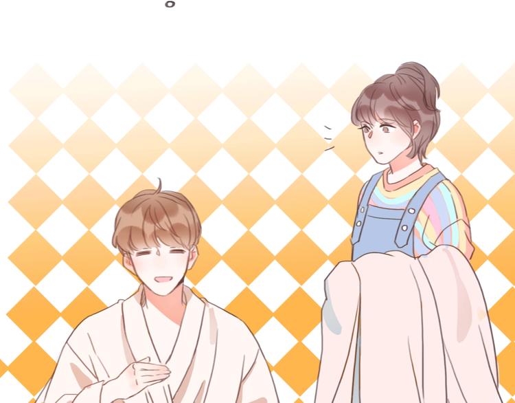 影视联动番外02 涂身体乳-第77话