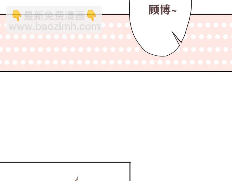 影视联动番外02 涂身体乳-第77话