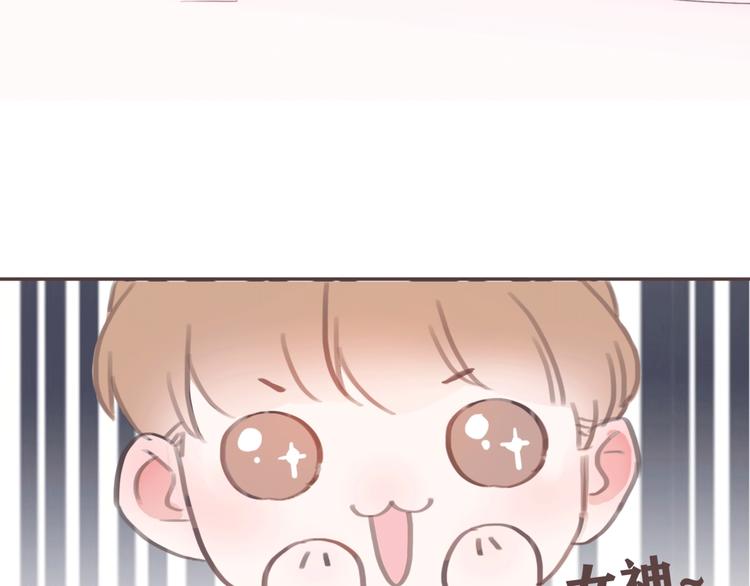 影视联动番外02 涂身体乳-第77话