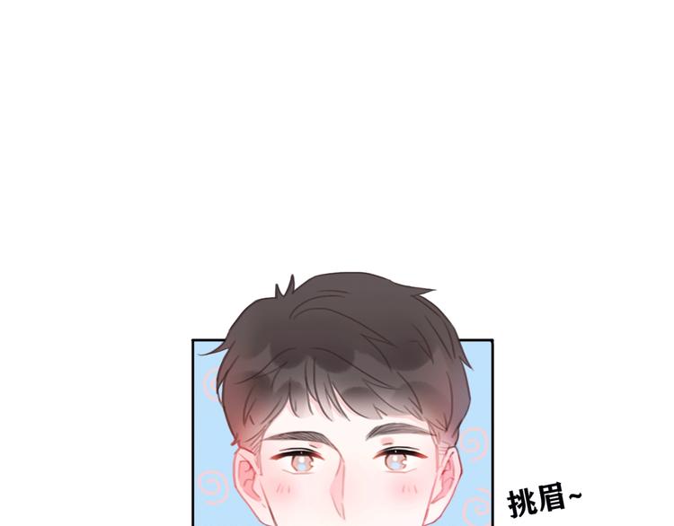 影视联动番外04 醉后吐真言-第79话