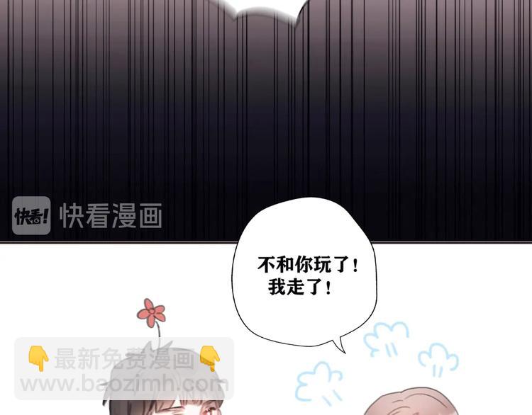 影视联动番外04 醉后吐真言-第79话