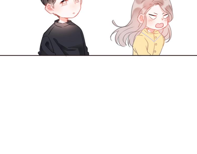 影视联动番外04 醉后吐真言-第79话