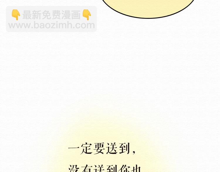 第10话 他要向我求婚？！(1/2)-第9话