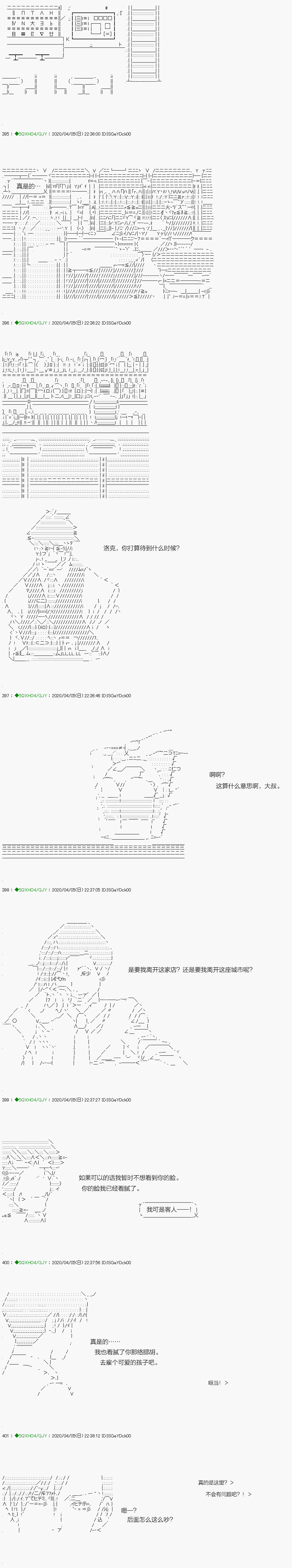 不死的灰姑娘魔女 - 迴歸篇：12-2話 - 1