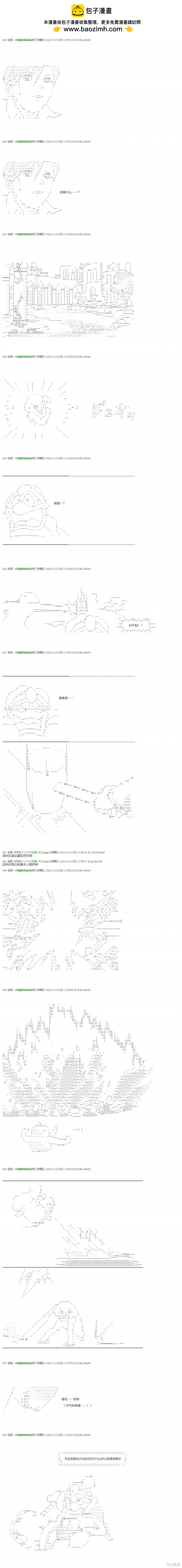 回归篇26-21