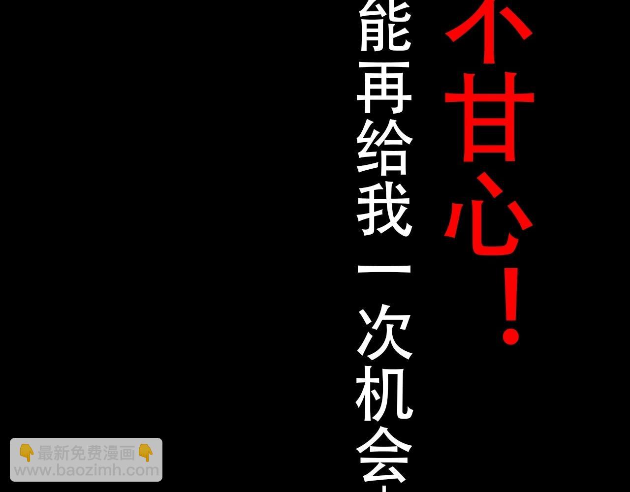 序章：任务失败？那重生来袭！-第1话