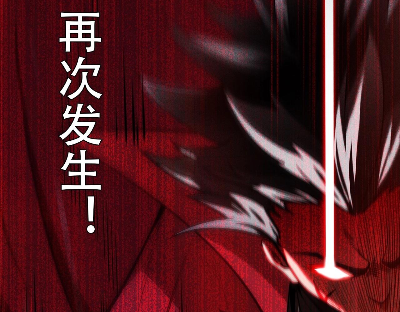 序章：任务失败？那重生来袭！-第1话