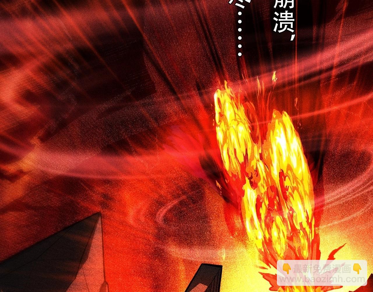 序章：任务失败？那重生来袭！-第1话