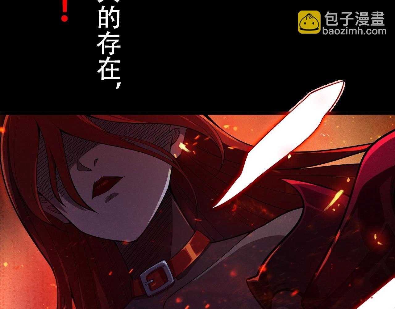 序章：任务失败？那重生来袭！-第1话