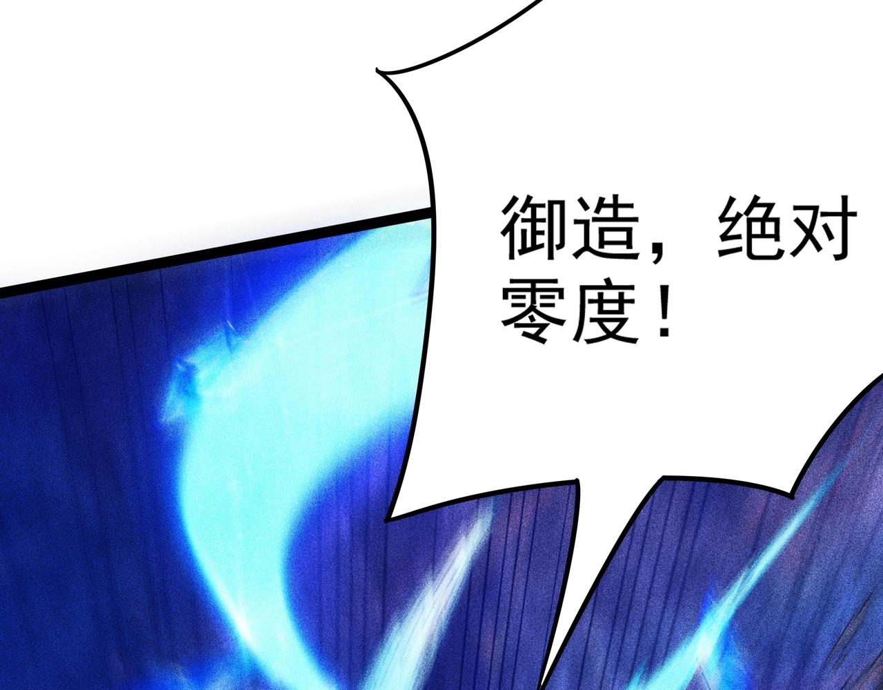 第10话 世界之树(1/4)-第11话